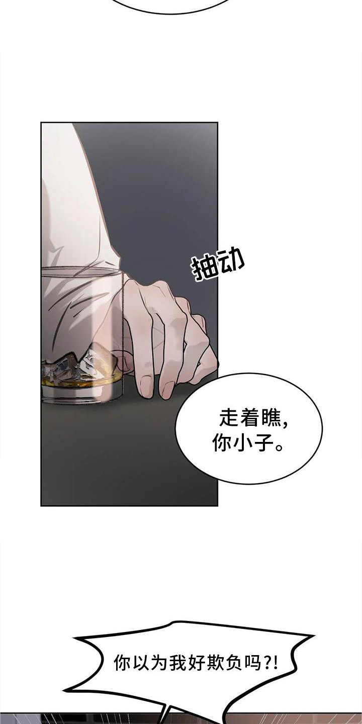 第41章：醉酒8