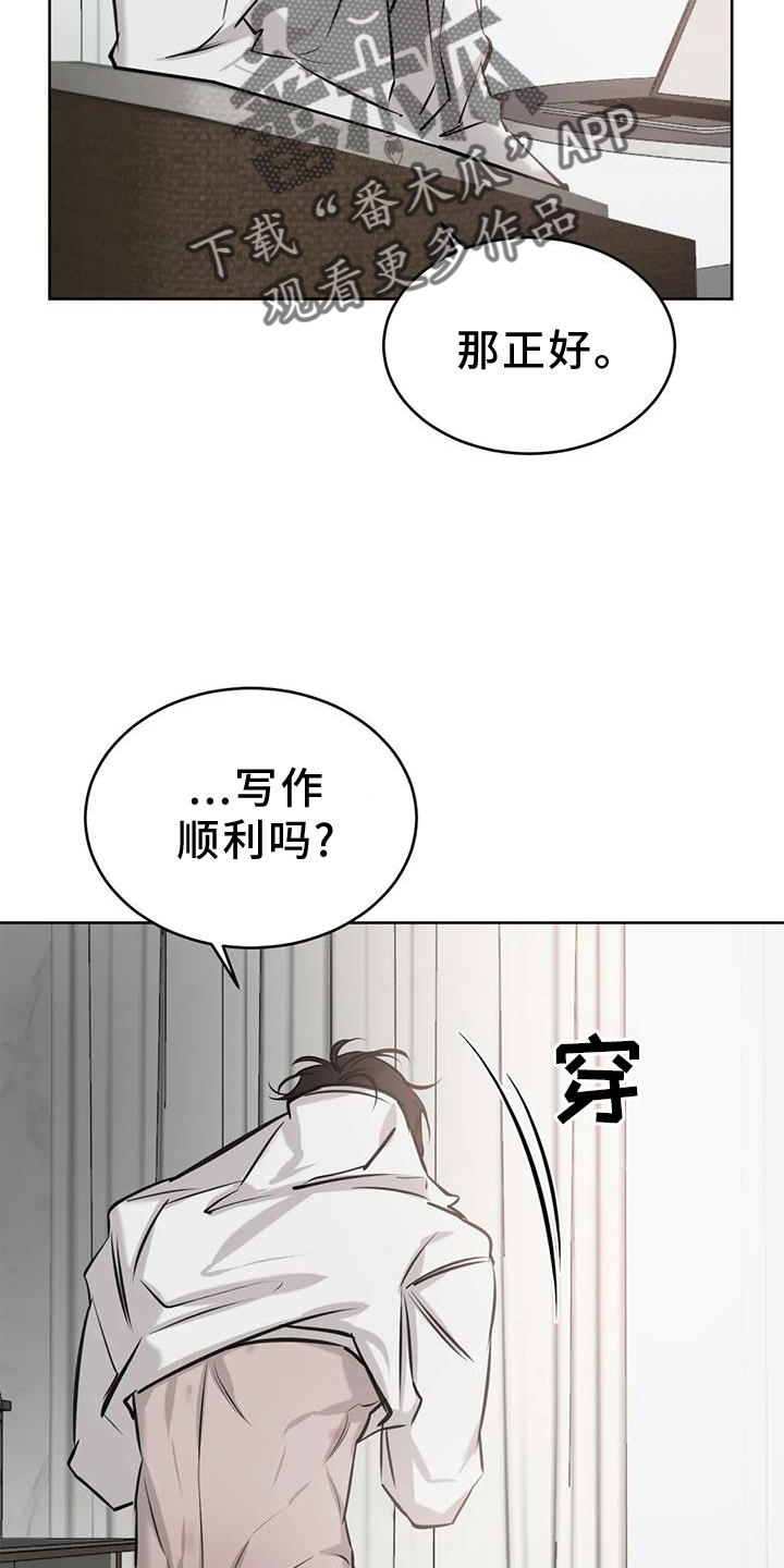 第47章：早晨4