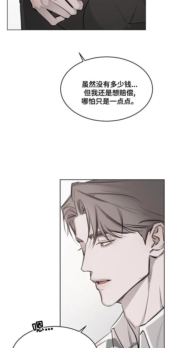 第17章：由我来判断13