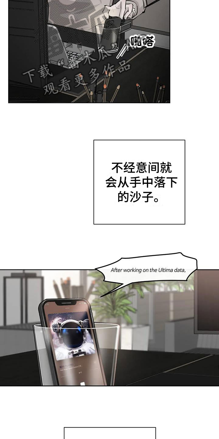第10章：想起10