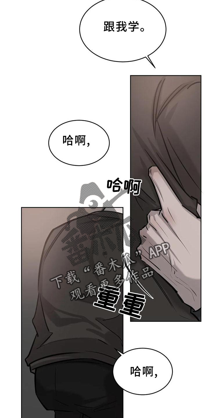 第29章：稳定8