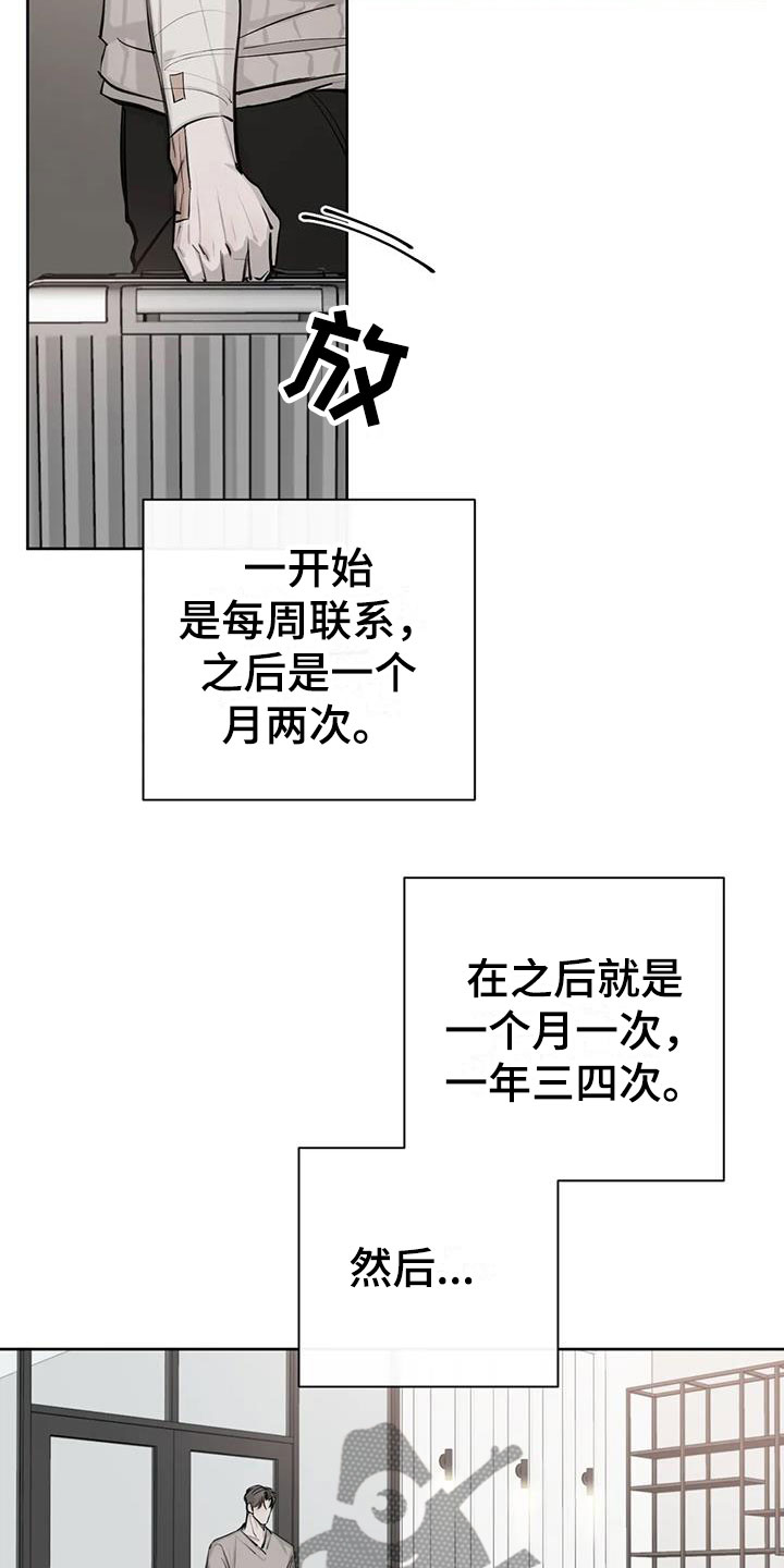第10章：想起7