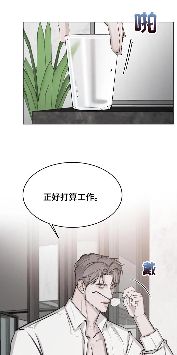 第20章：赔偿23