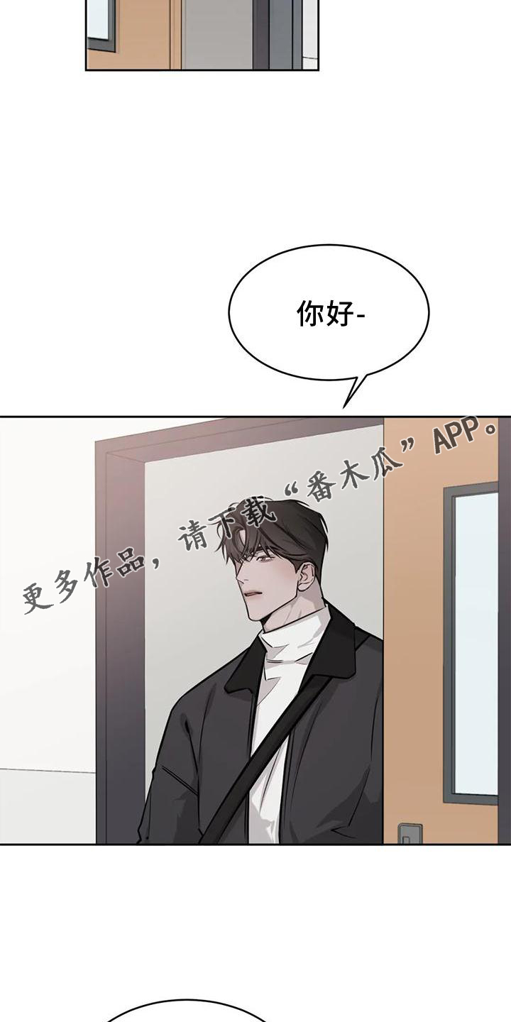 第27章：炫耀12