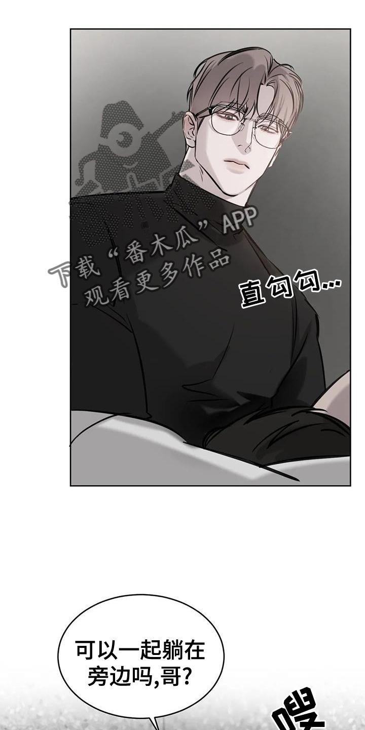 第42章：模样19