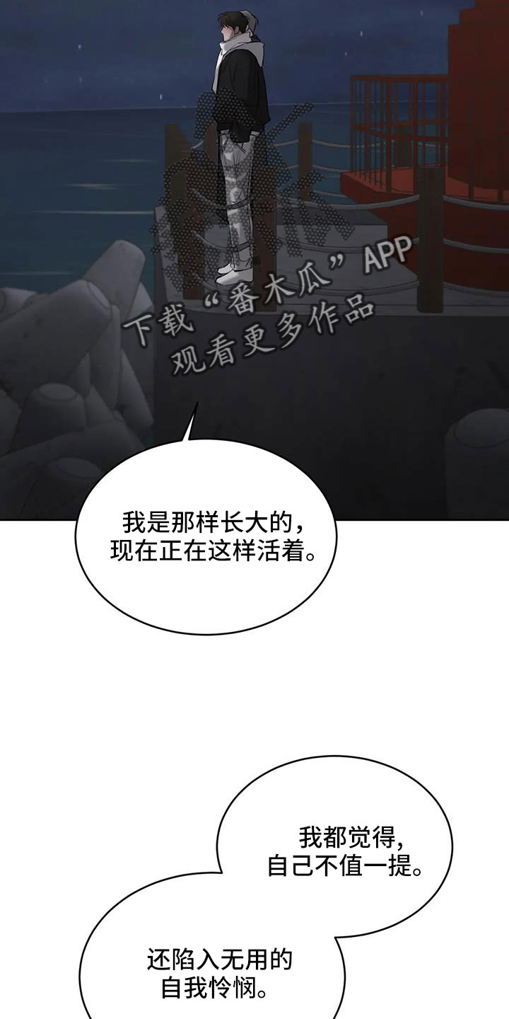 第58章：我喜欢你27