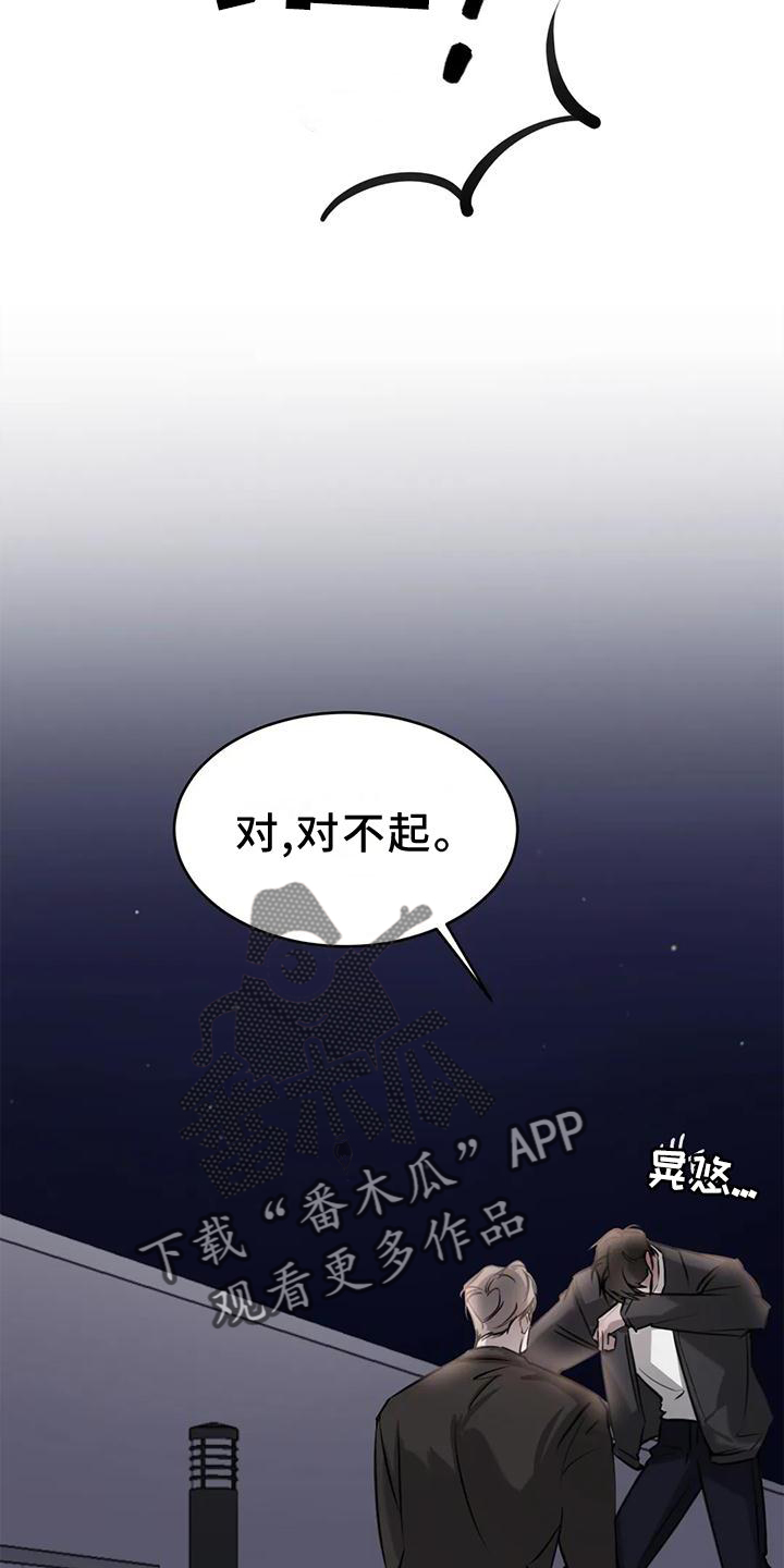 第29章：稳定15
