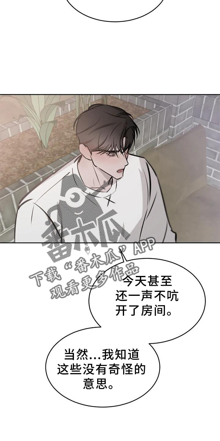 第39章：女朋友21