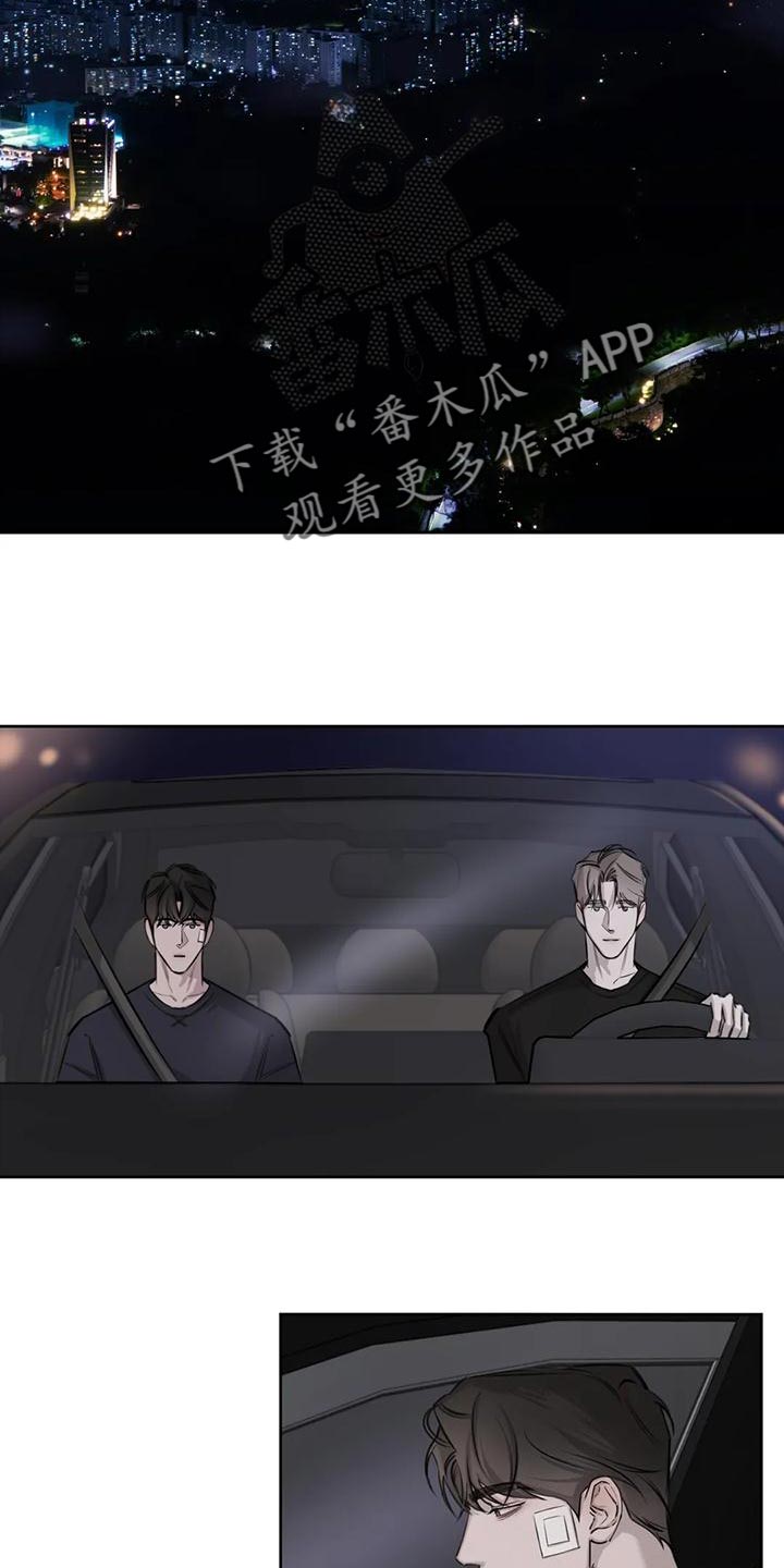 第24章：一塌糊涂7