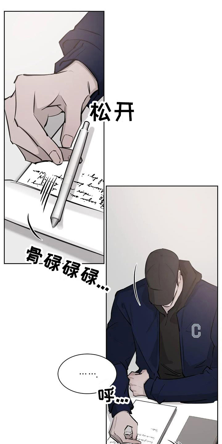 第14章：原来是他21