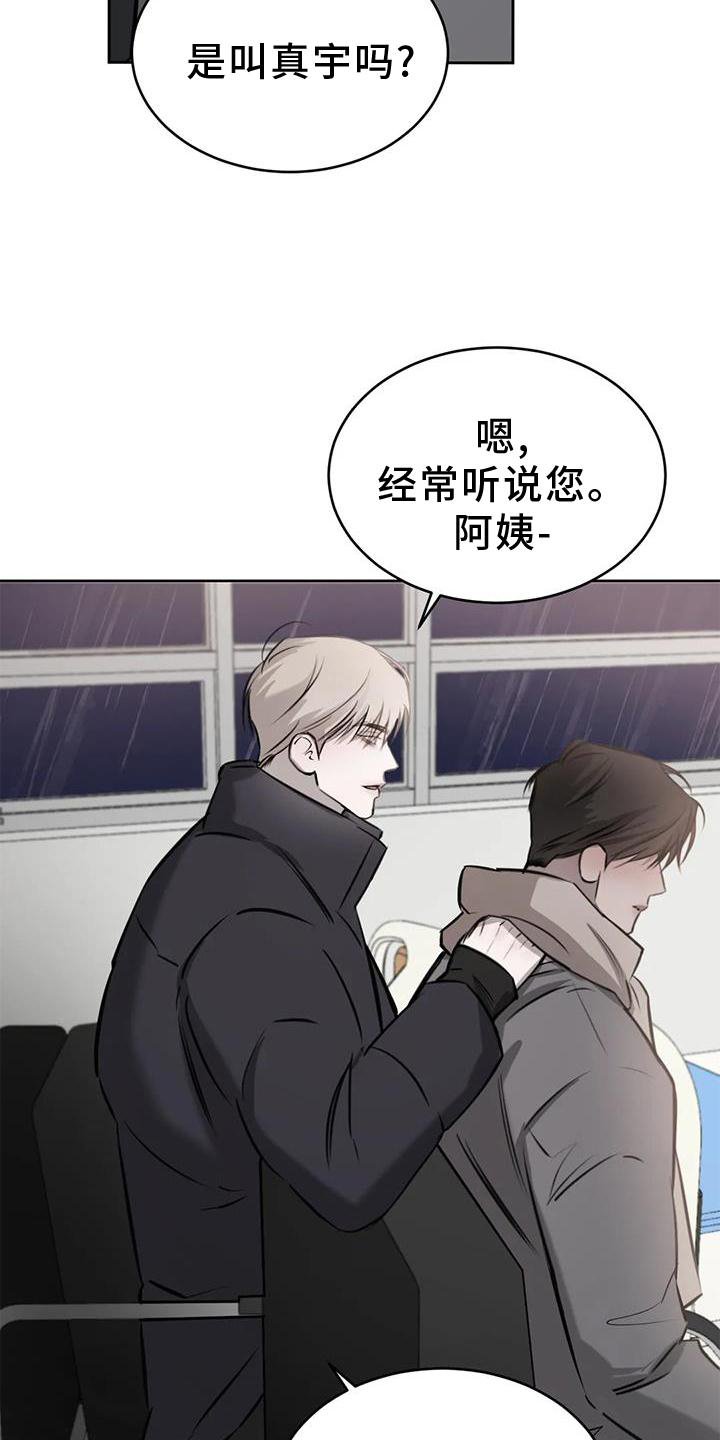 第52章：举动20
