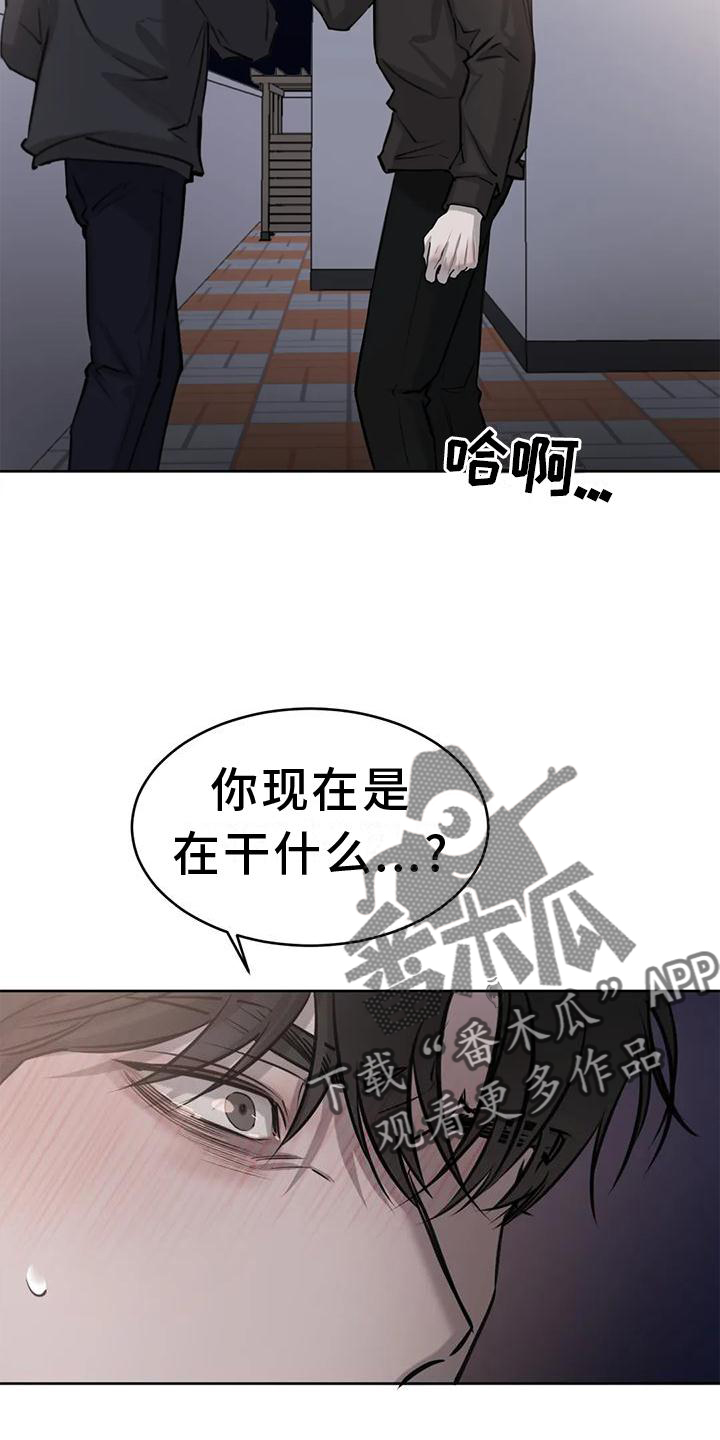 第30章：疯子8