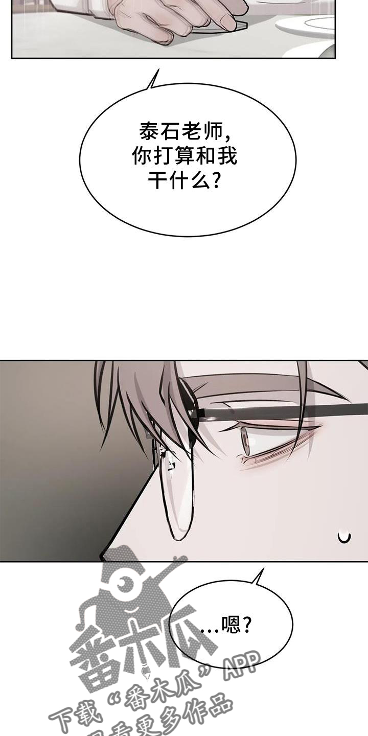 第39章：女朋友19