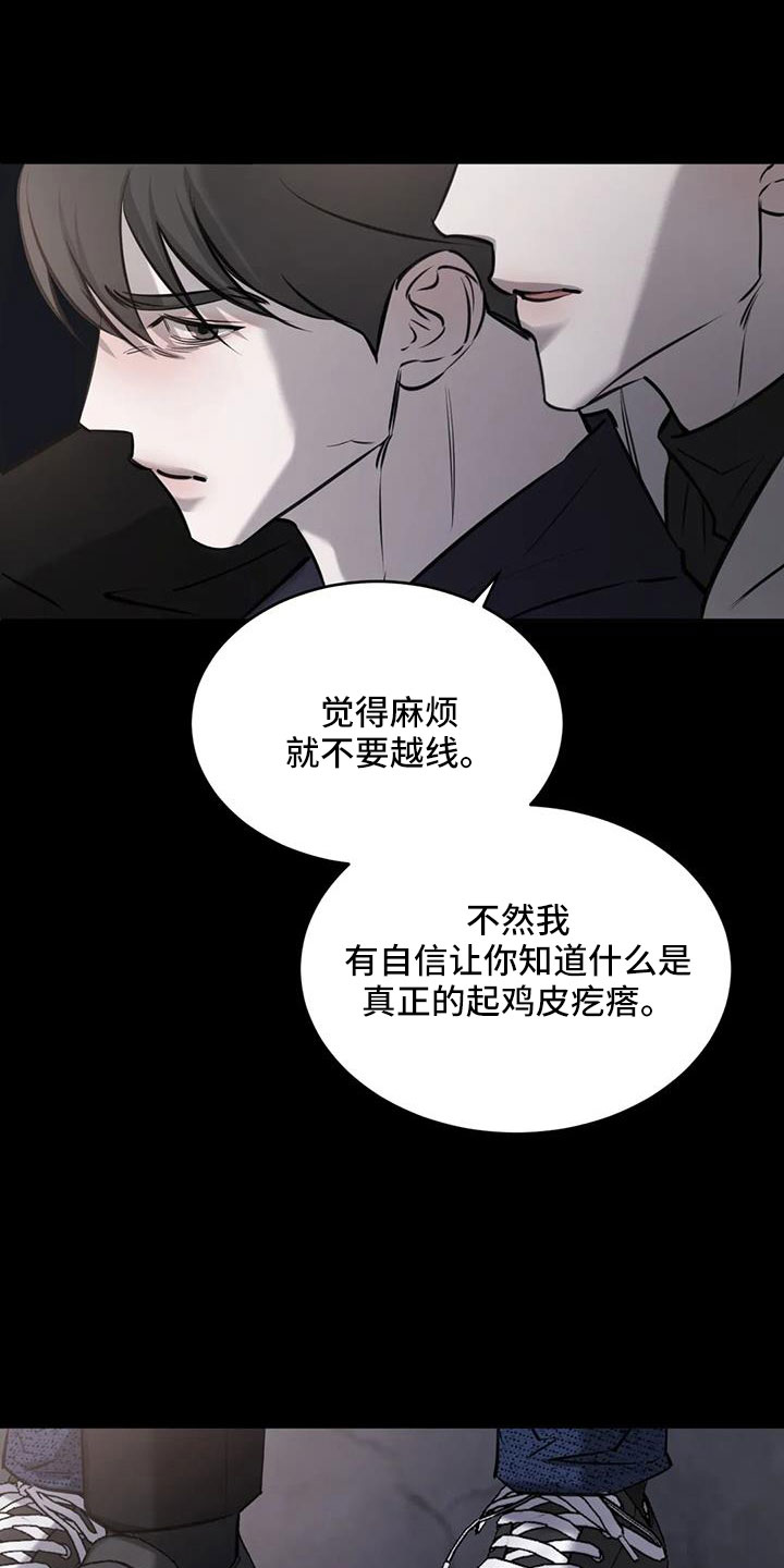 第50章：非常不正常26