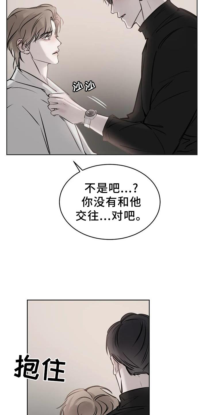 第35章：摆平1