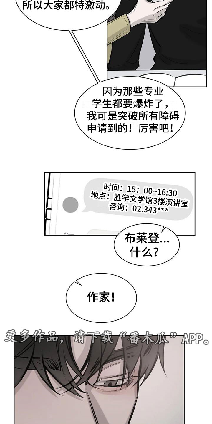 第11章：无法集中18