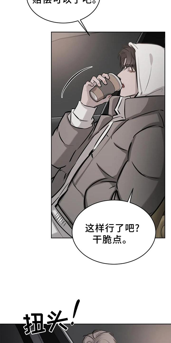 第37章：为什么19