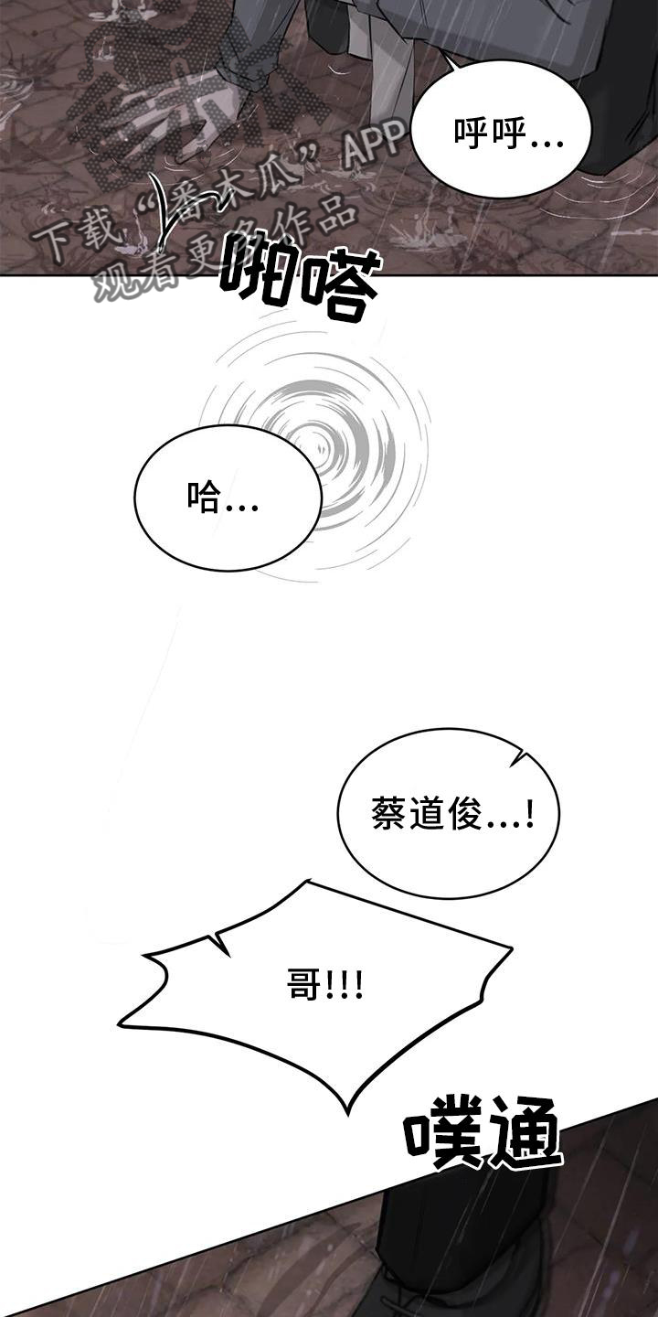 第53章：眩晕28