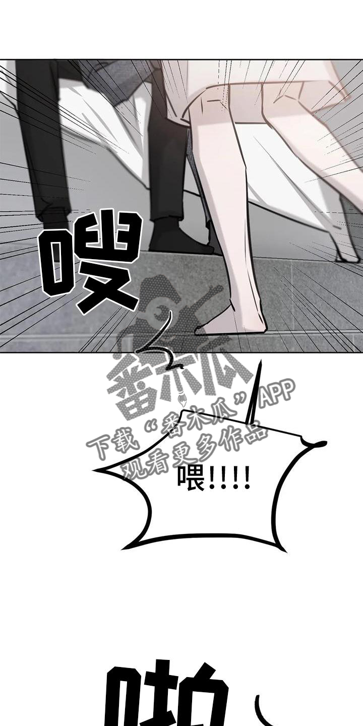 第35章：摆平9