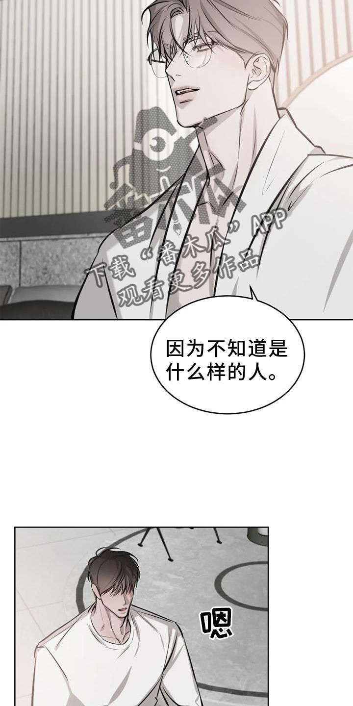 第47章：早晨11