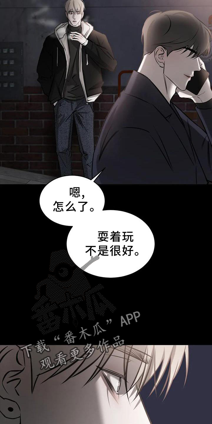 第49章：堵门18