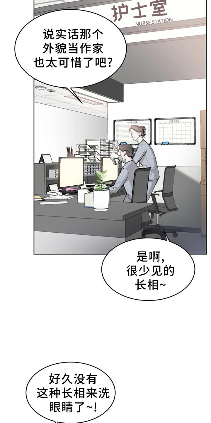第27章：炫耀4