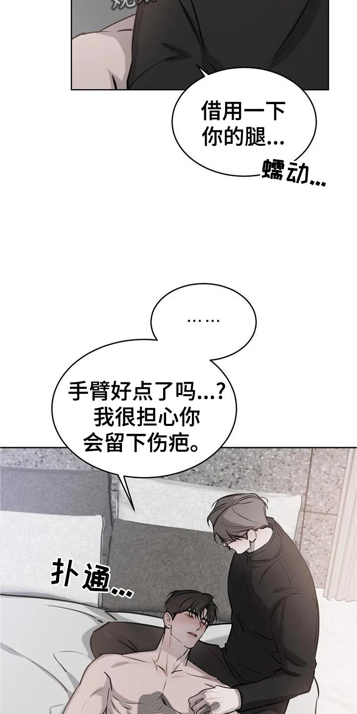 第42章：模样3