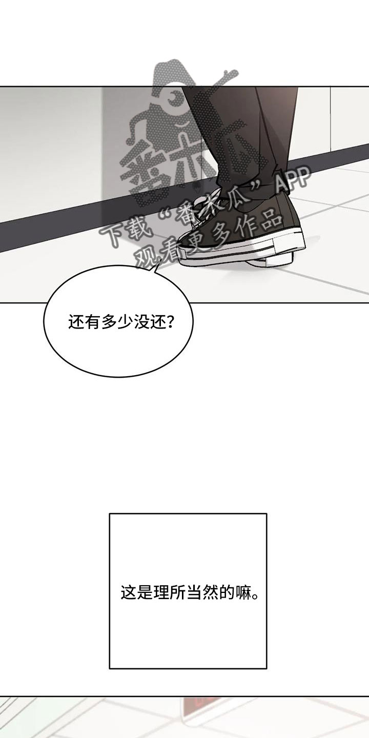 第51章：家人1