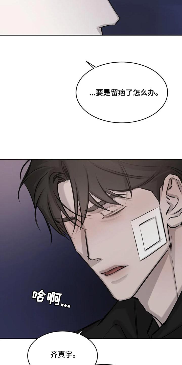 第18章：懂事点15