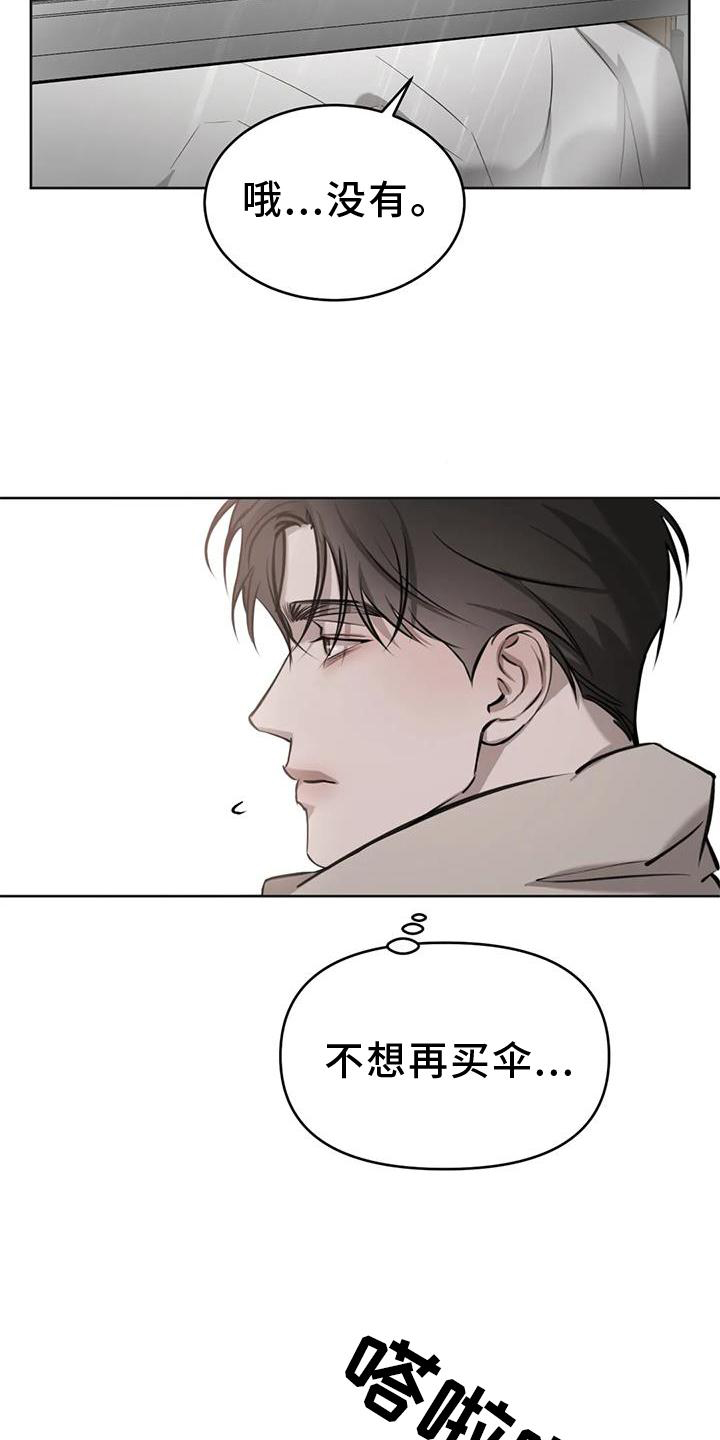 第52章：举动2