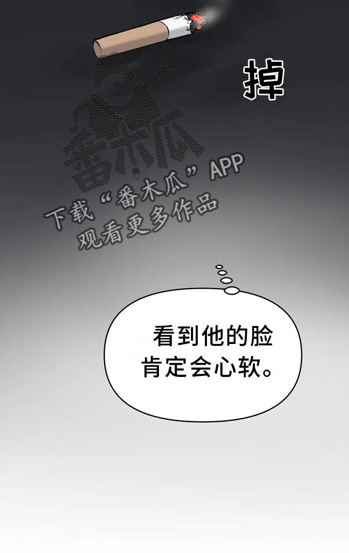 第31章：原谅20