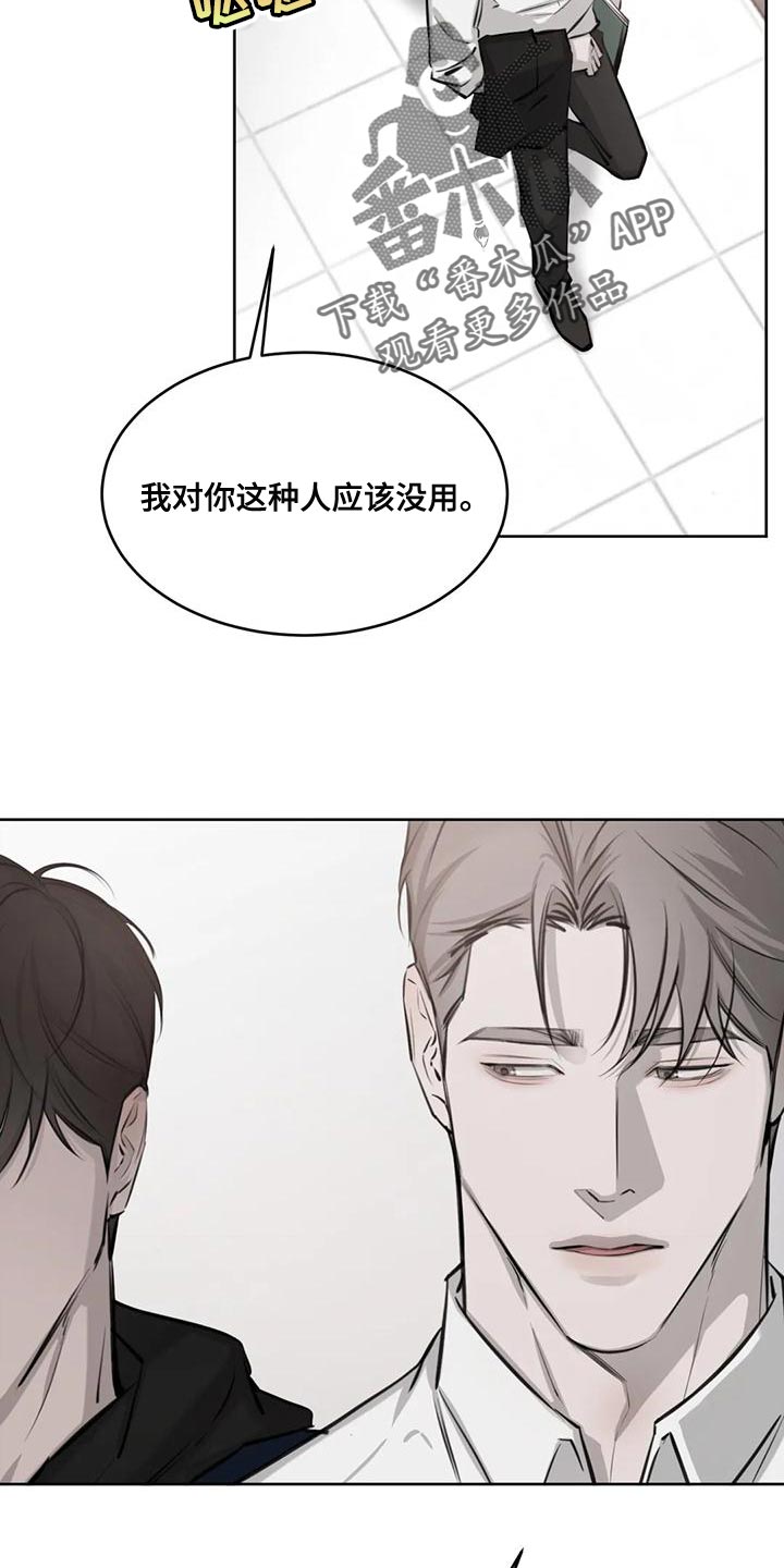 第17章：由我来判断22