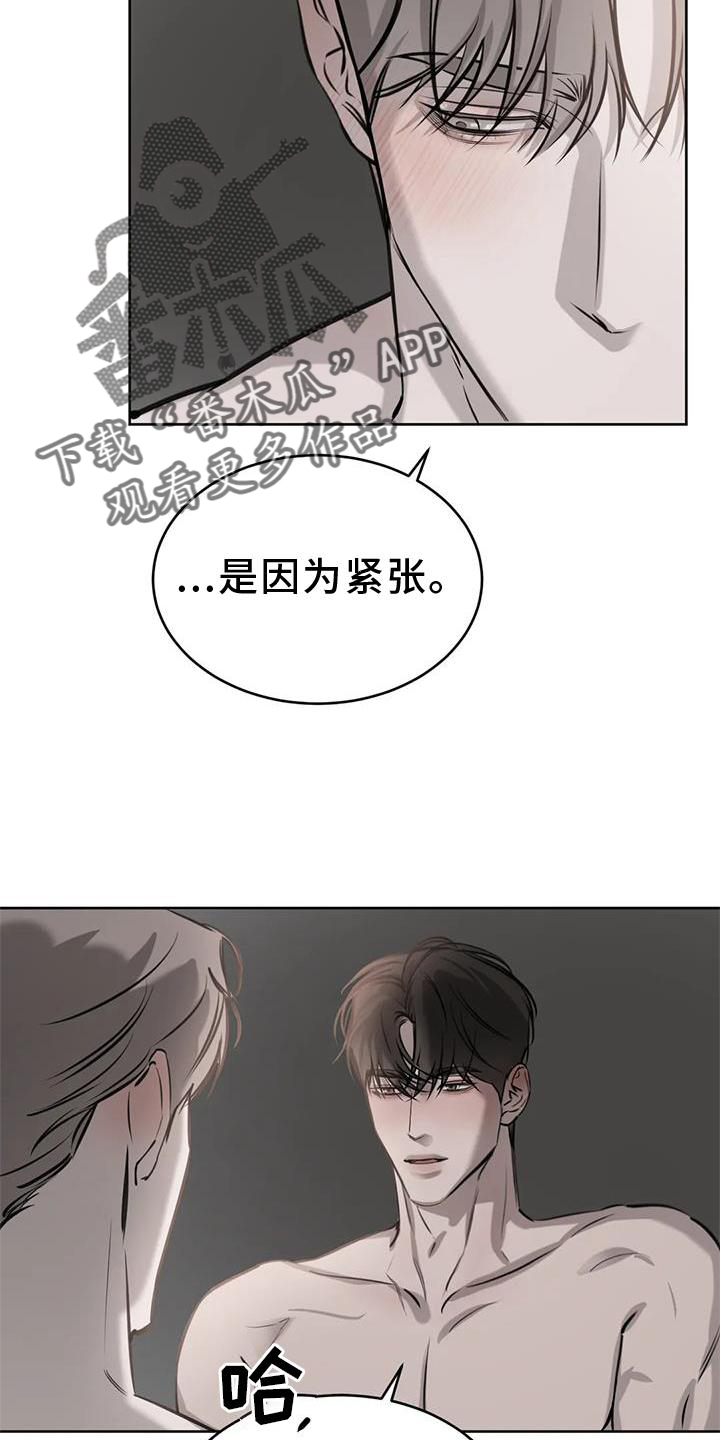 第44章：伤疤2