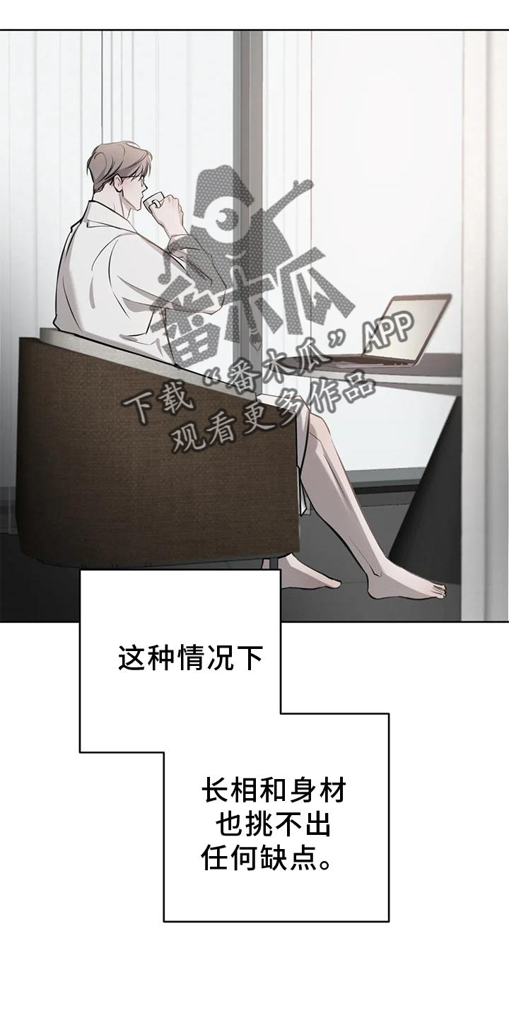 第46章：自尊18