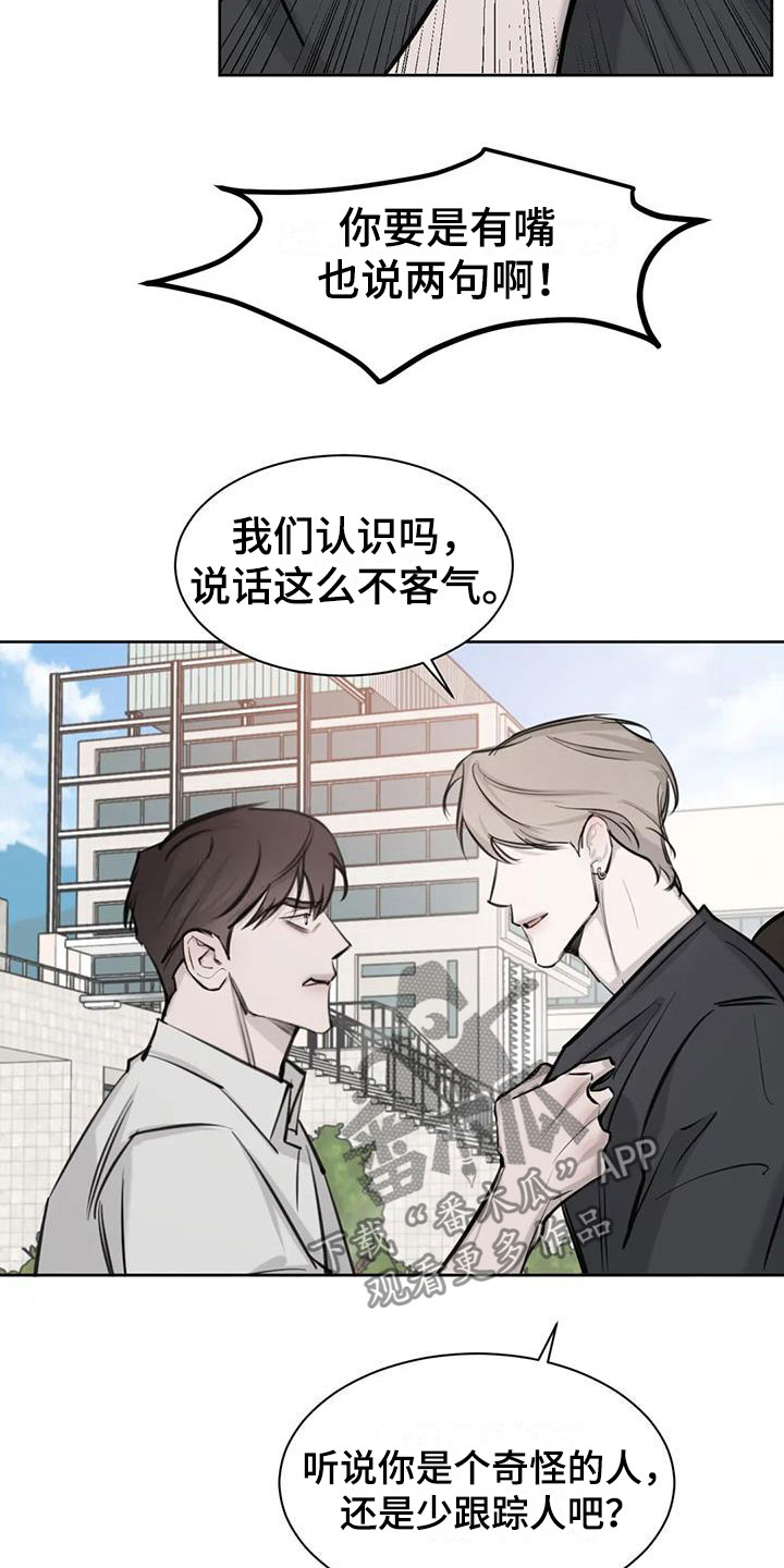 第12章：危机9
