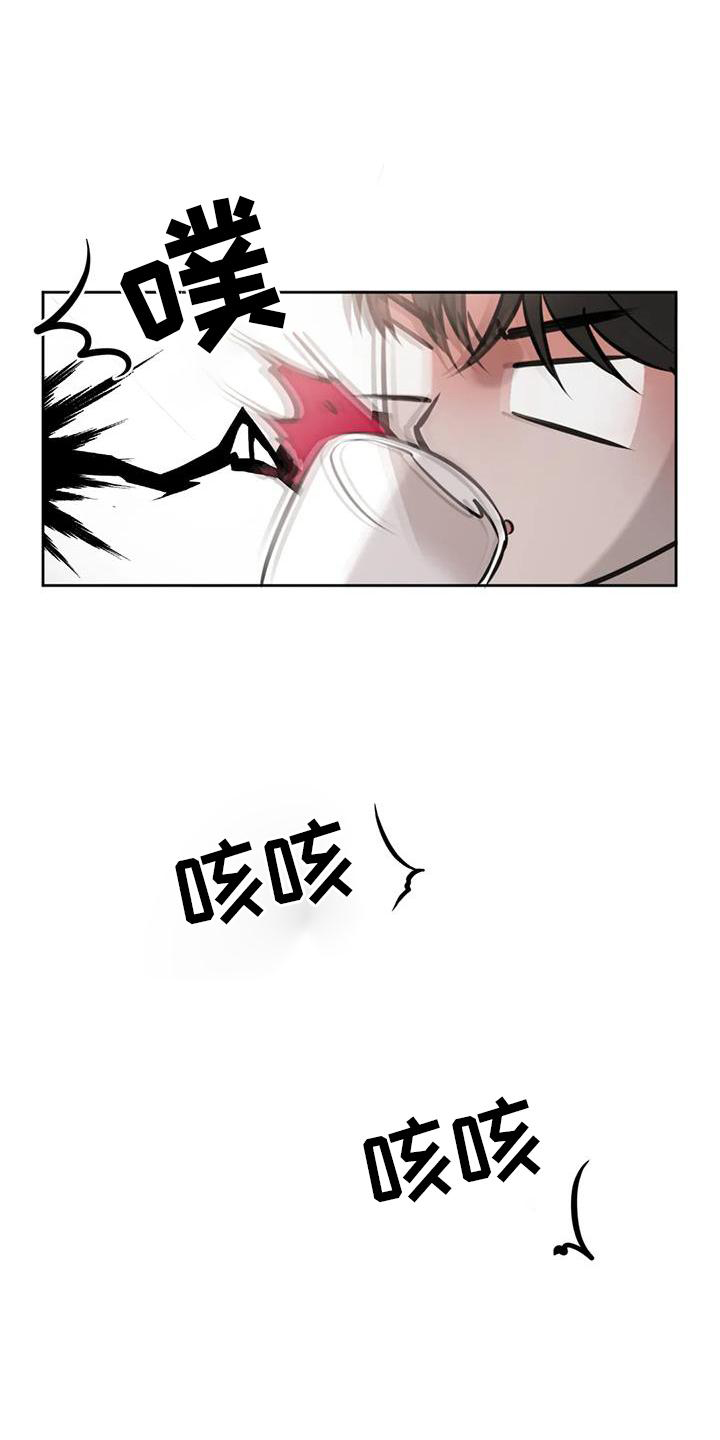 第39章：女朋友14