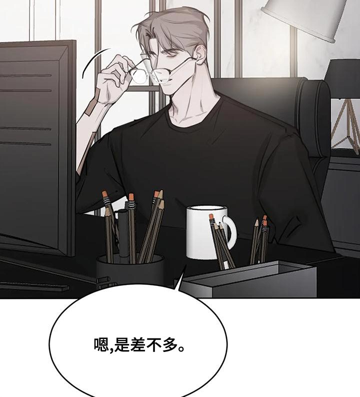 第21章：意料以外的表情8