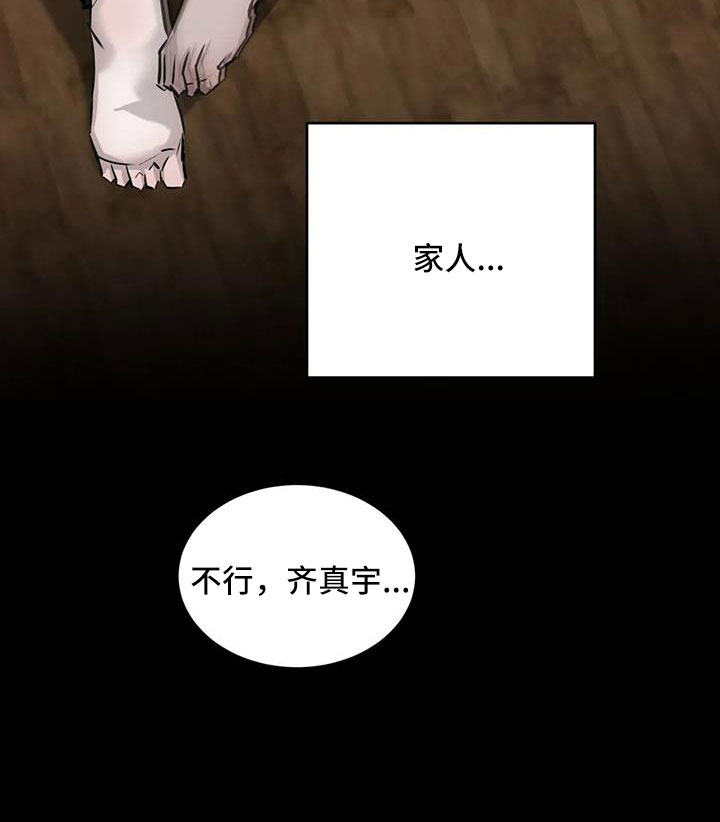 第51章：家人15
