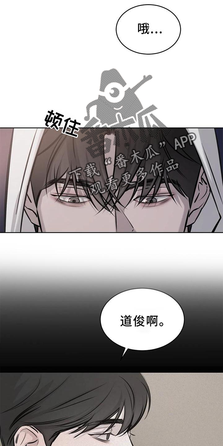第36章：意外4