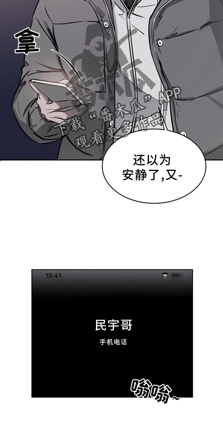 第36章：意外3
