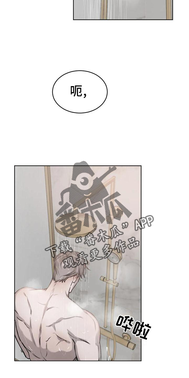 第30章：疯子20