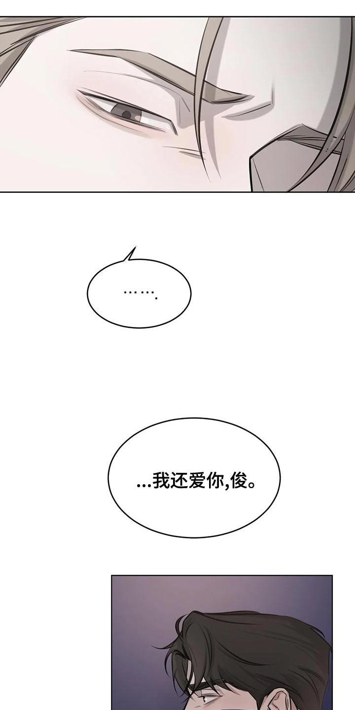 第18章：懂事点20