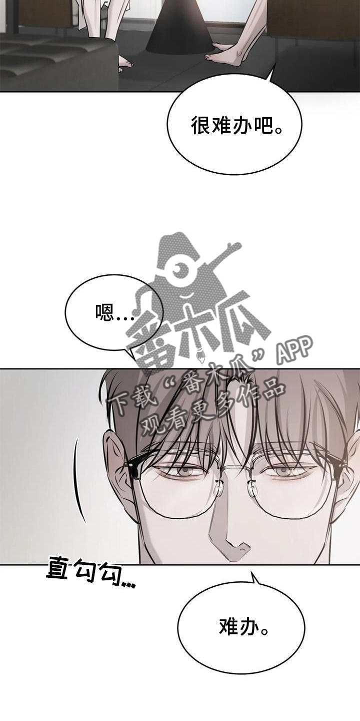 第47章：早晨8