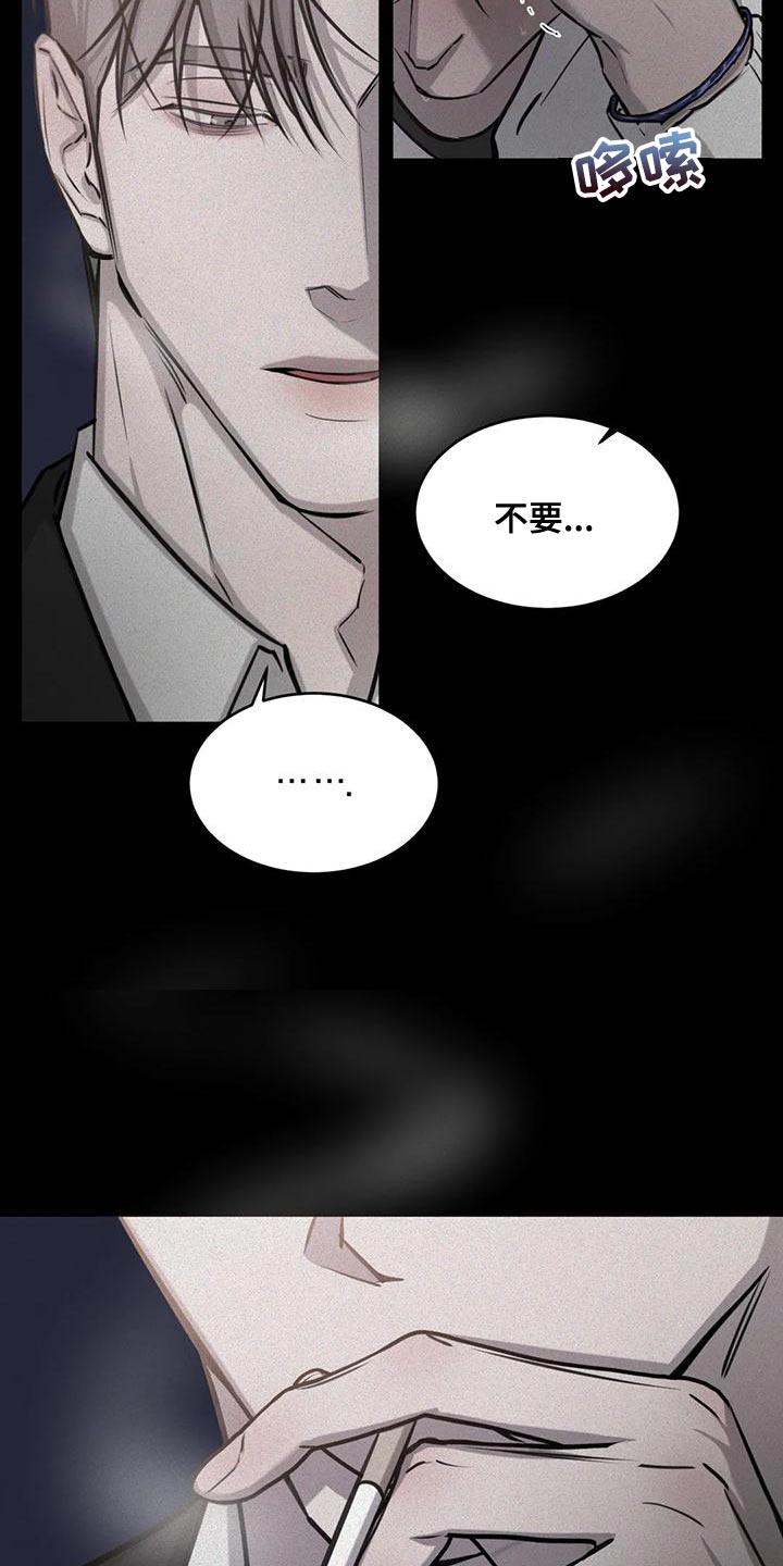 第21章：意料以外的表情23