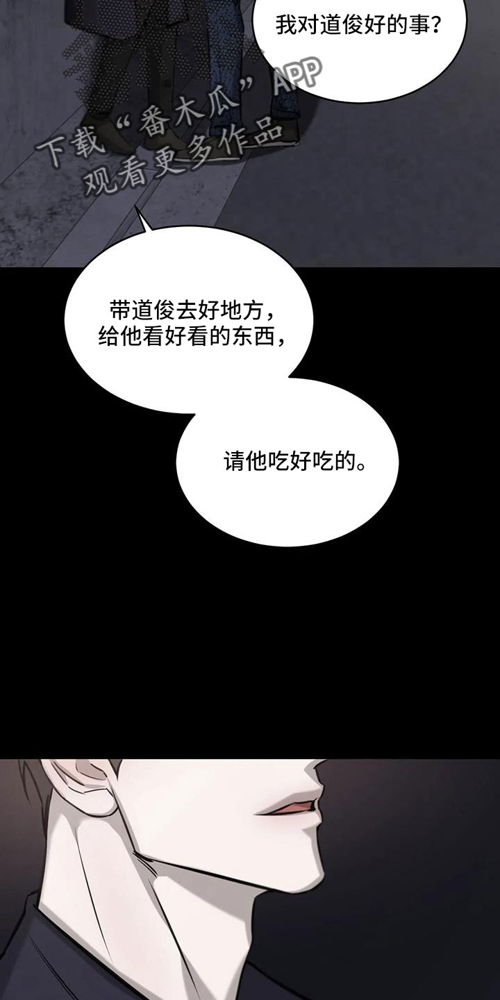 第50章：非常不正常6