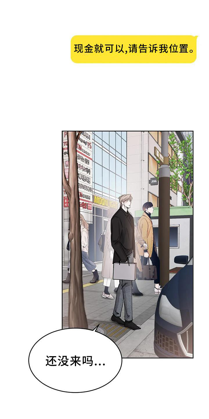 第32章：不用管20