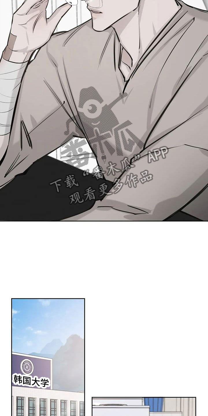 第11章：无法集中10