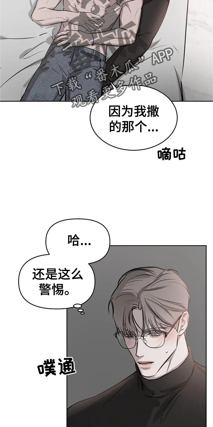 第42章：模样4