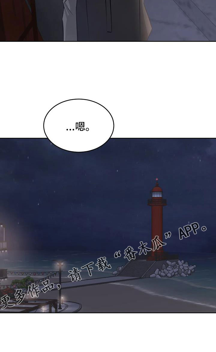 第58章：我喜欢你41
