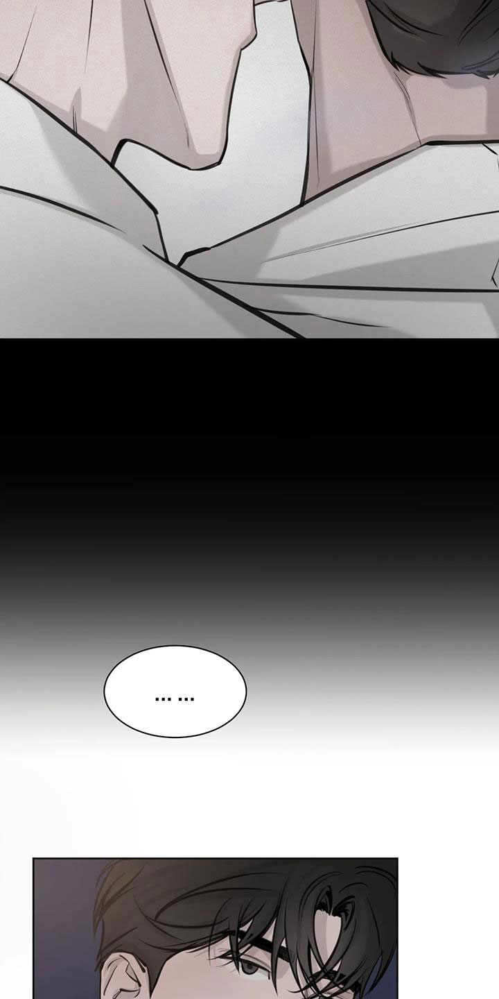 第8章：怪人16